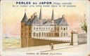 Perles du Japon (Potage recherch&eacute;). Ne se vendent qu'en bo&icirc;tes rondes de 250 grammes : Chateau de Randan (Puy-de-D&ocirc;me)