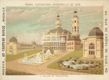 Magnier - Au Chapeau Rouge - Magnier 40, Rue de l' H&ocirc;tel - de - Ville, 40 : Paris. Exposition Universelle de 1878 : Palais du Trocadero : 1